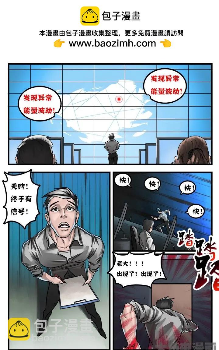 10第二章：（1）-第10话