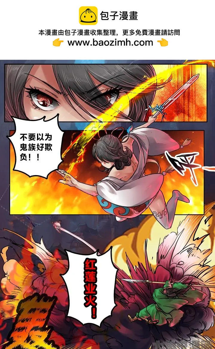 101第十八章：（6）-第100话