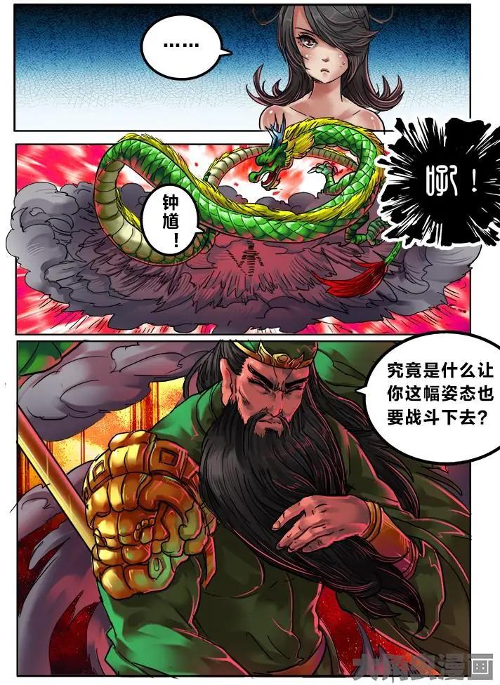 101第十八章：（6）-第100话