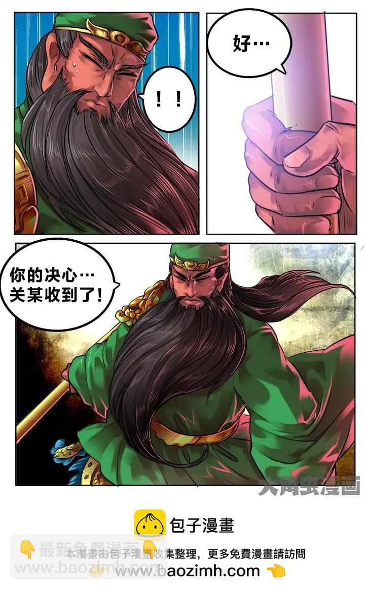 101第十八章：（6）-第100话