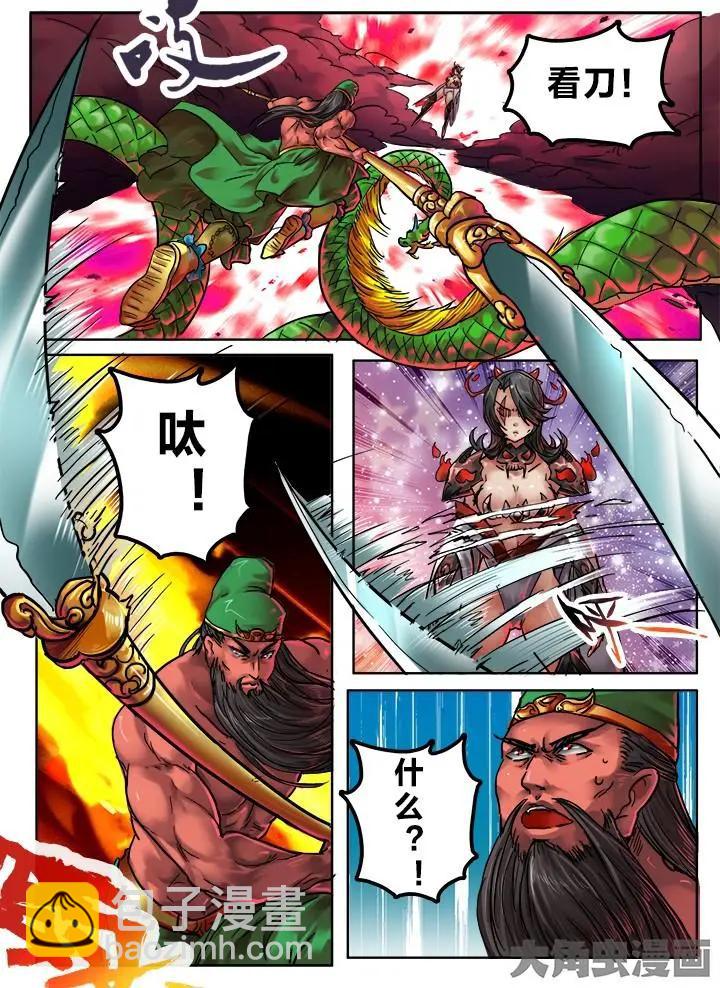 103第十八章：（8）-第102话