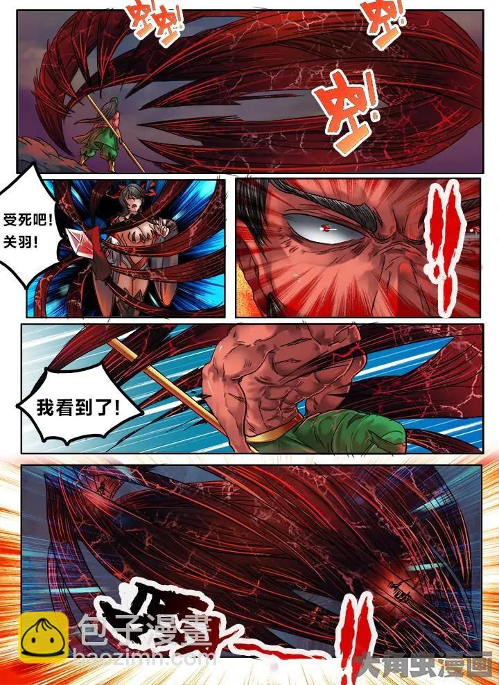 103第十八章：（8）-第102话