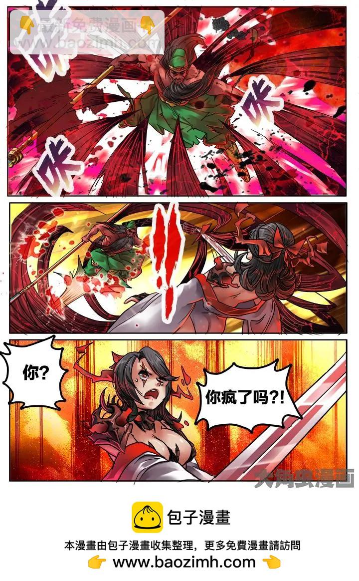 103第十八章：（8）-第102话