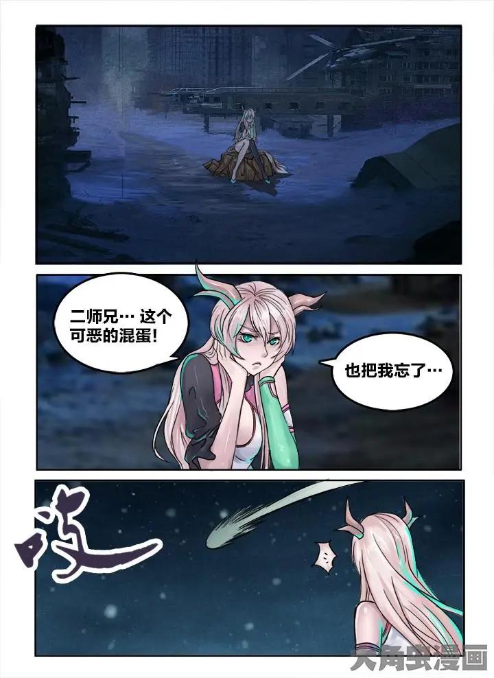 109第二十章：（2）-第108话