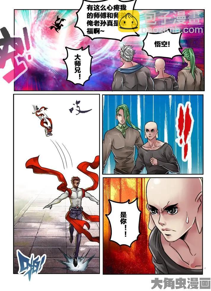 111第二十章：（4）-第110话