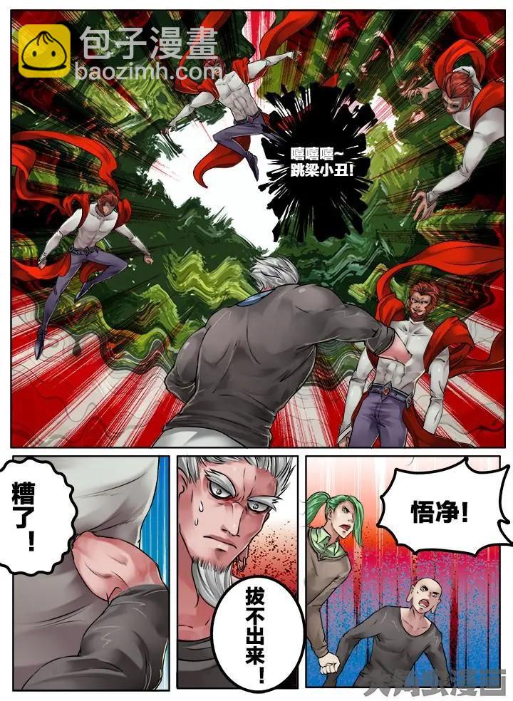 113第二十章：（6）-第112话