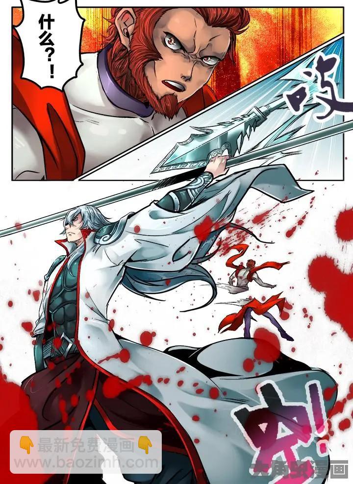 113第二十章：（6）-第112话