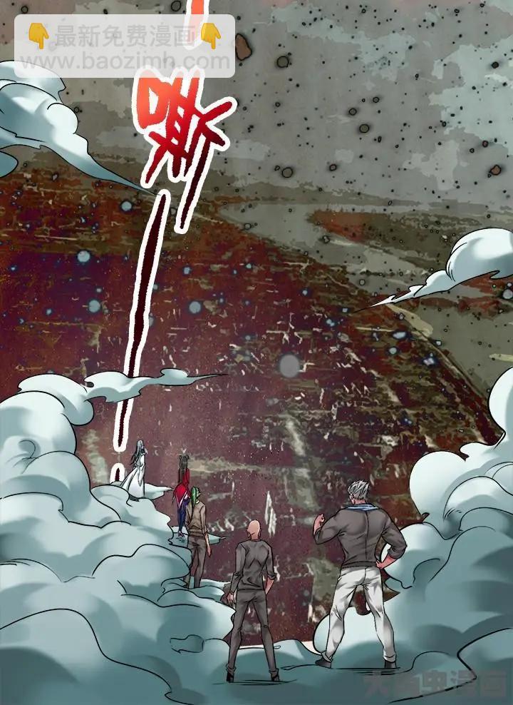 117第二十章：（10）-第116话