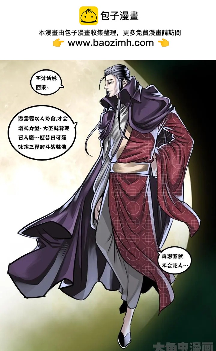 12第二章：（3）-第12话