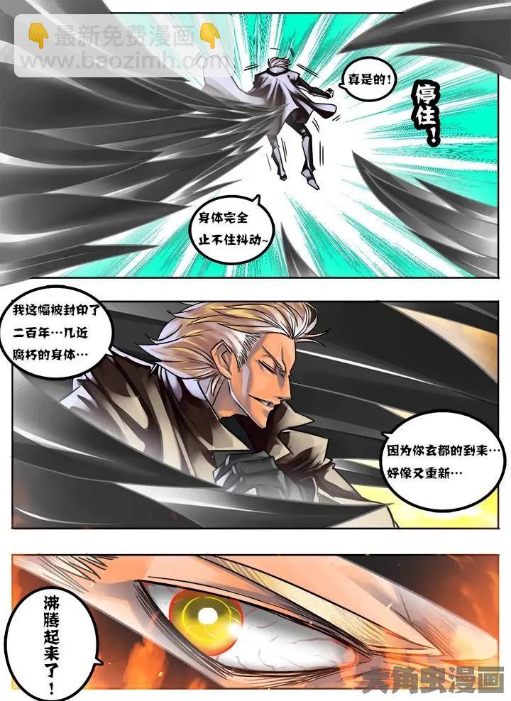 12第二章：（3）-第12话