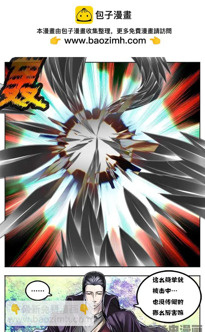 12第二章：（3）-第12话