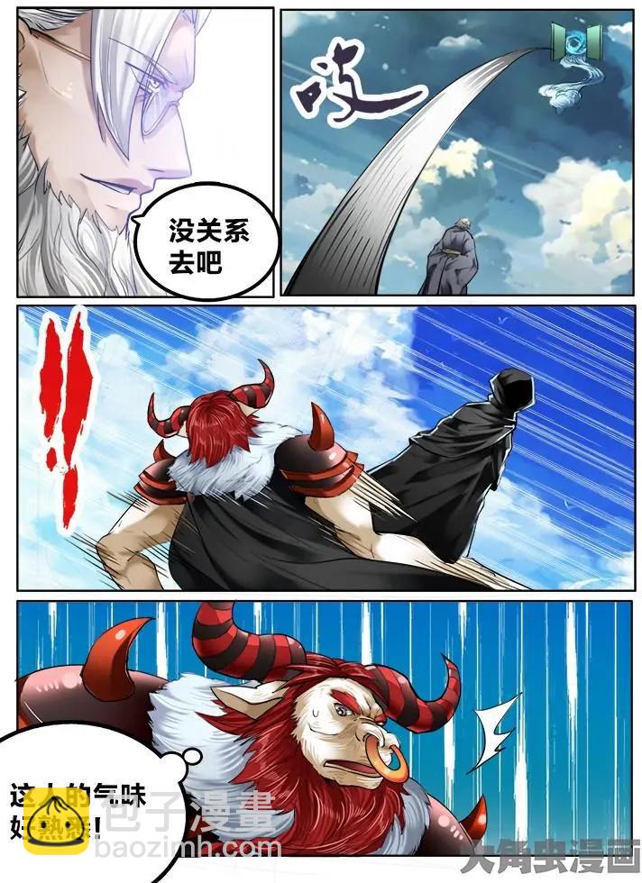 125第二十一章：（7）-第124话