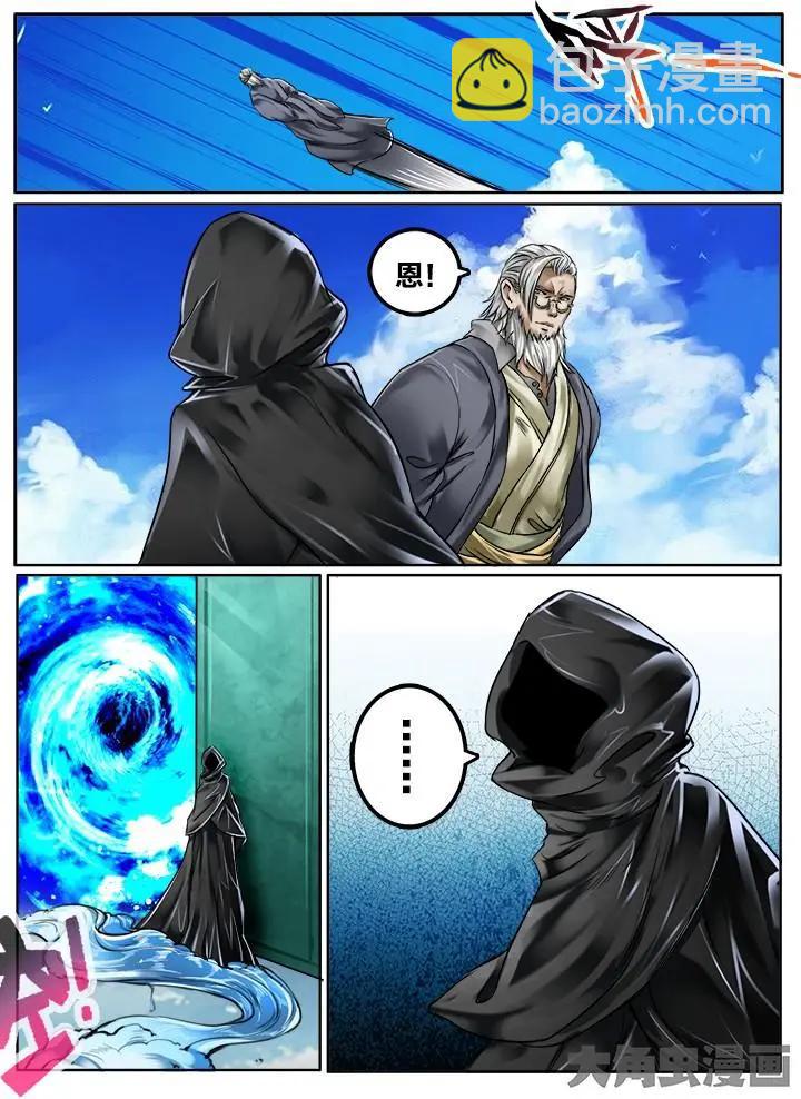 125第二十一章：（7）-第124话