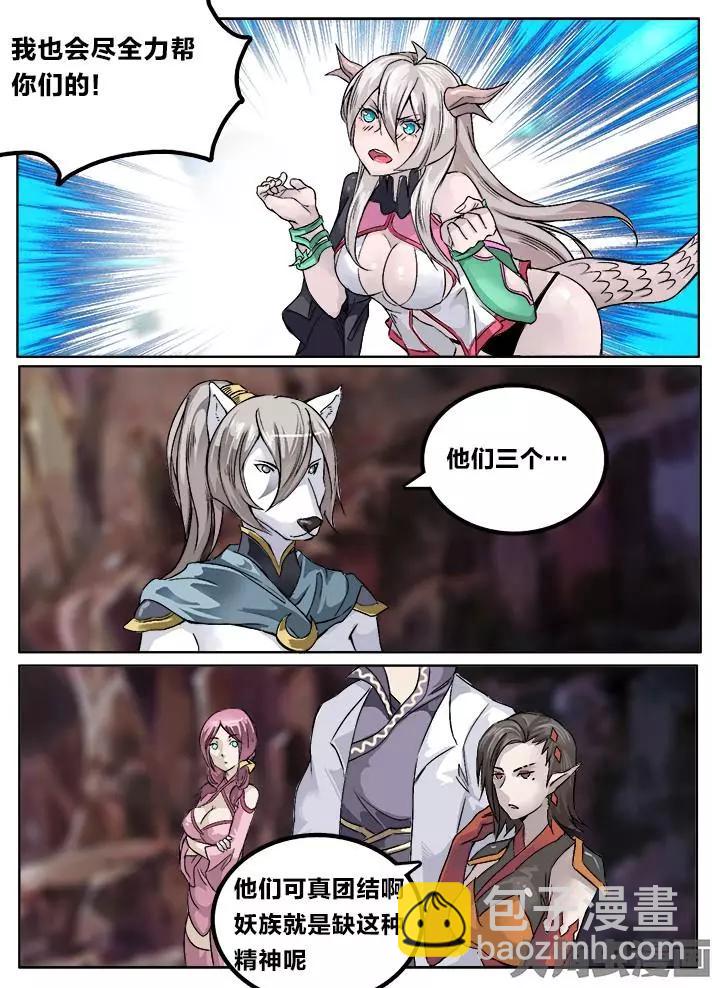 127第二十一章：（9）-第126话