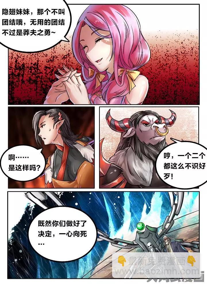 127第二十一章：（9）-第126话