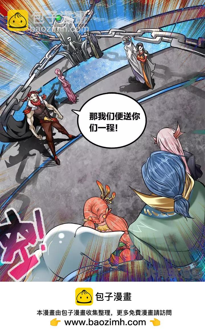 127第二十一章：（9）-第126话