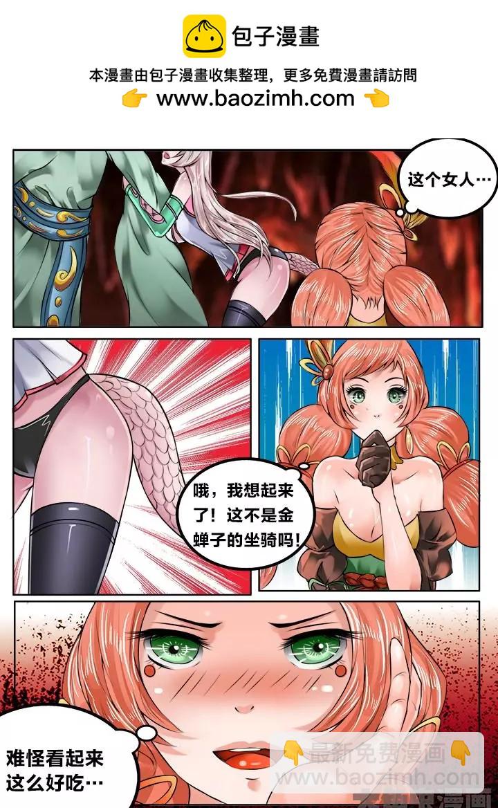 127第二十一章：（9）-第126话