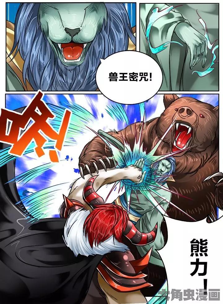 129第二十二章：（2）-第128话