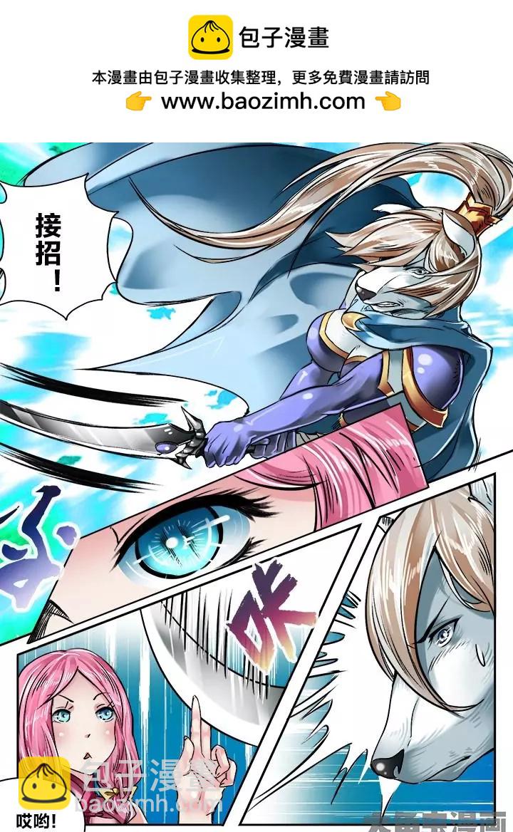 129第二十二章：（2）-第128话