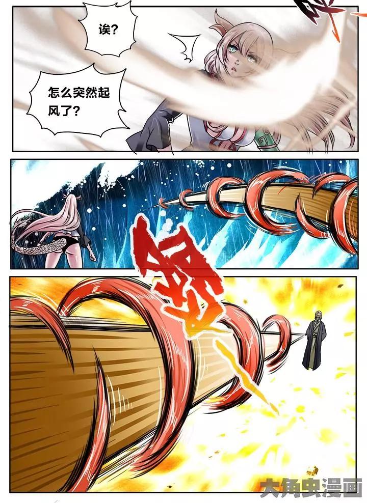 129第二十二章：（2）-第128话