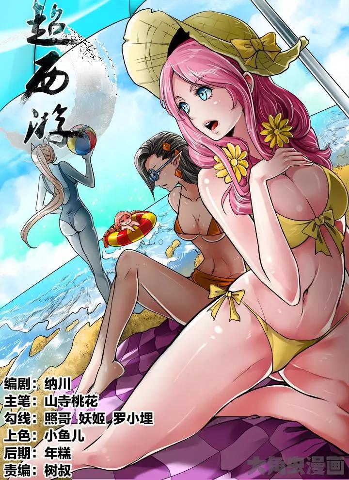 131第二十二章：（4）-第130话