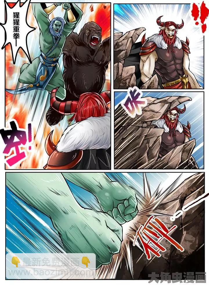 131第二十二章：（4）-第130话