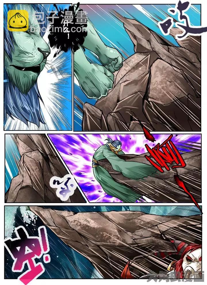 131第二十二章：（4）-第130话