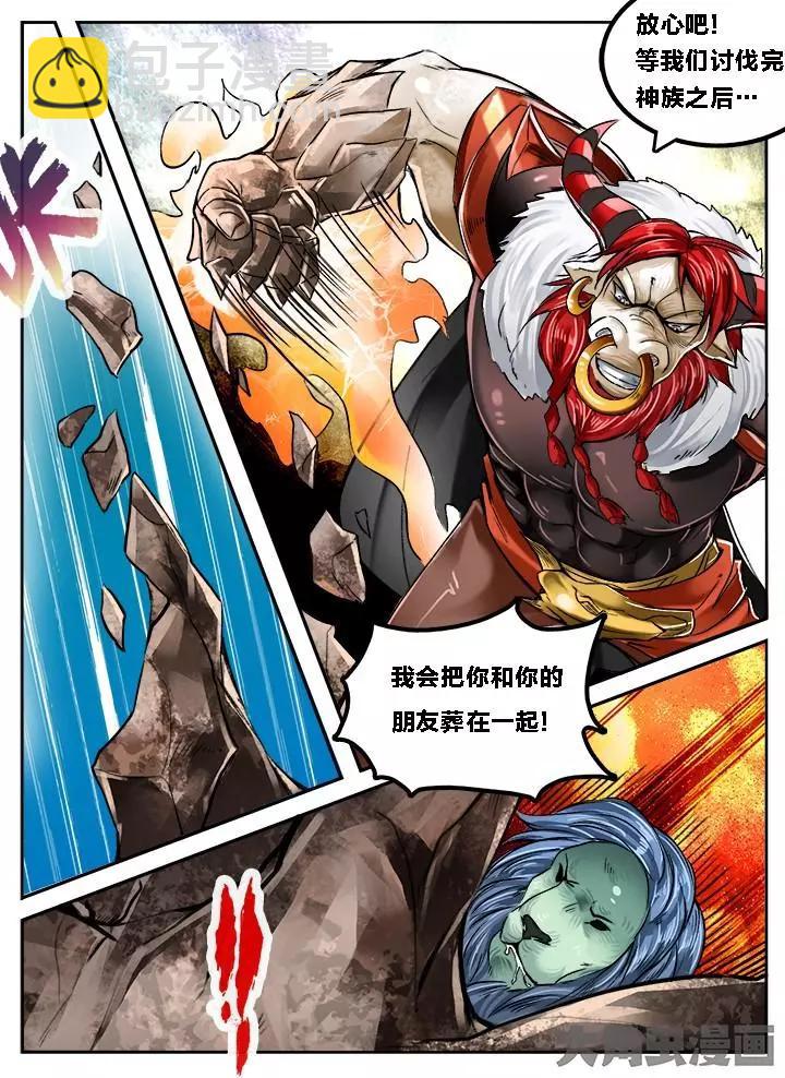 131第二十二章：（4）-第130话