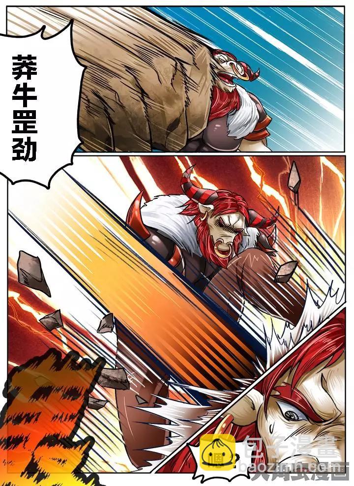 131第二十二章：（4）-第130话