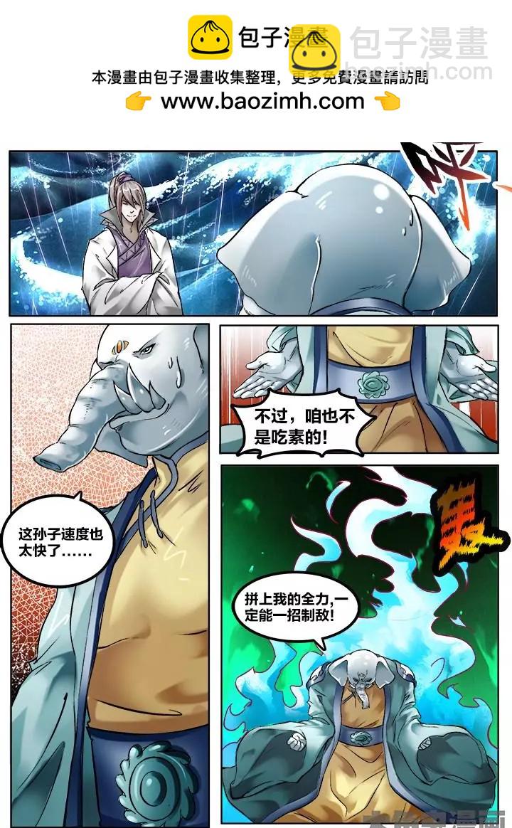 131第二十二章：（4）-第130话