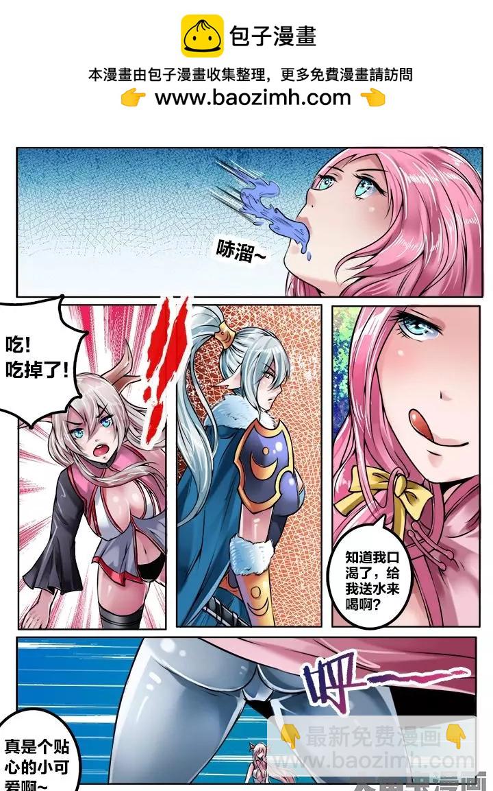 135第二十二章：（8）-第134话