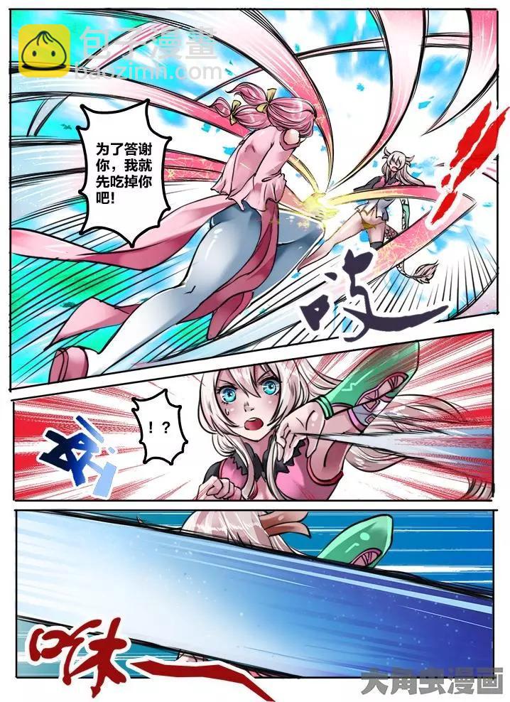 135第二十二章：（8）-第134话