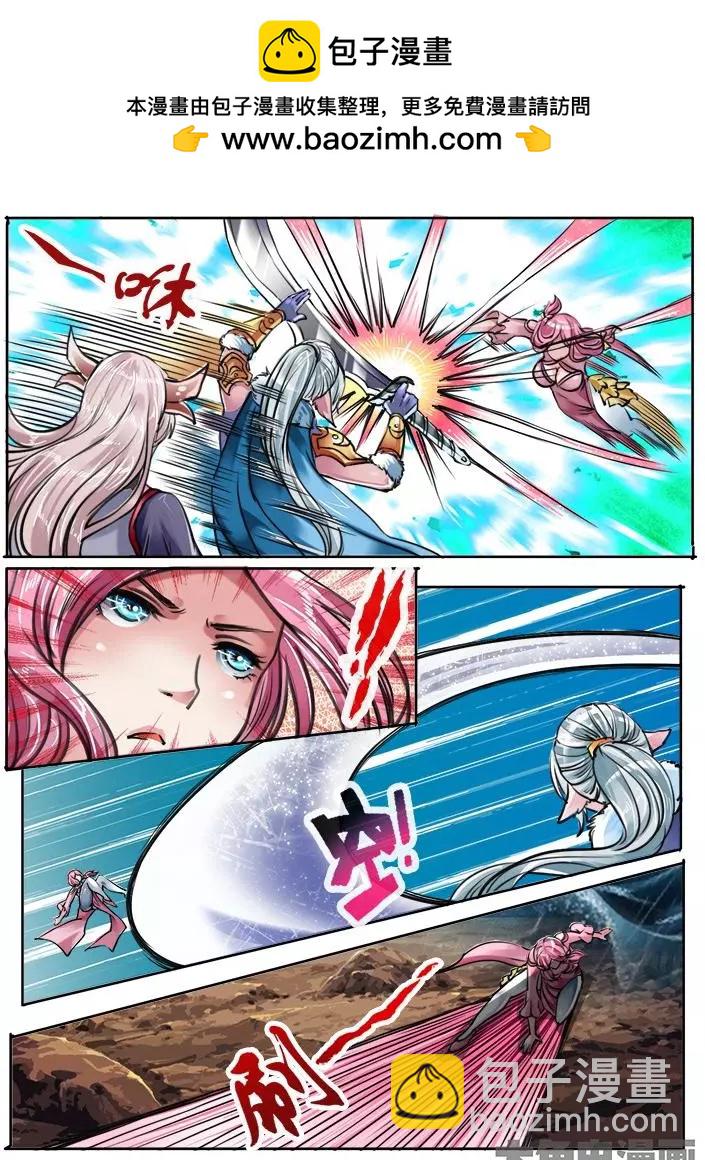 135第二十二章：（8）-第134话