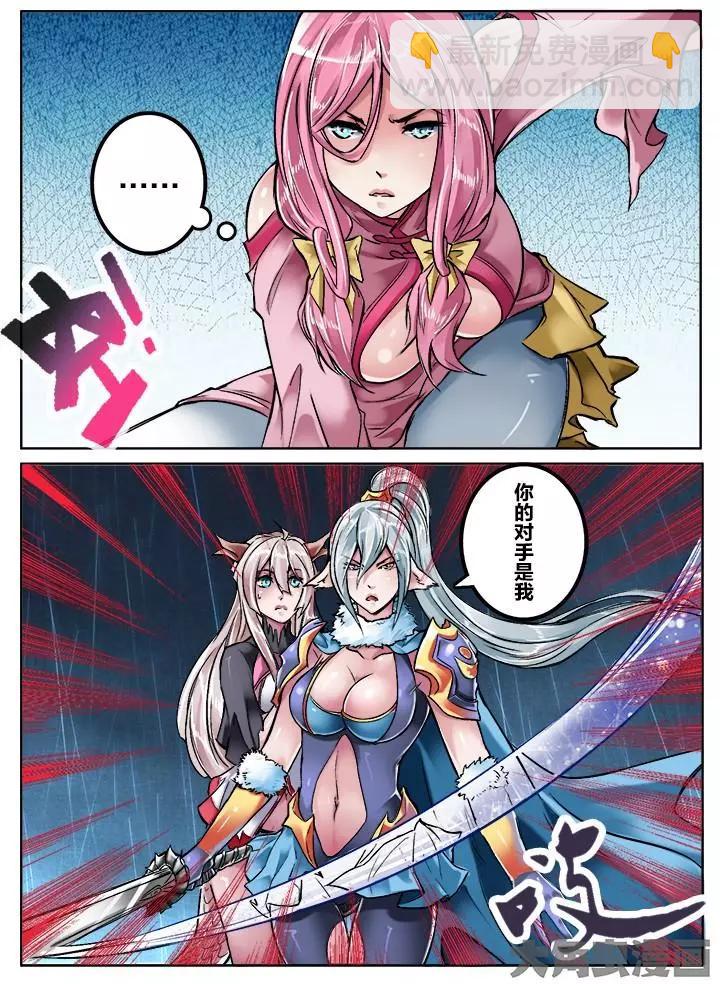 135第二十二章：（8）-第134话