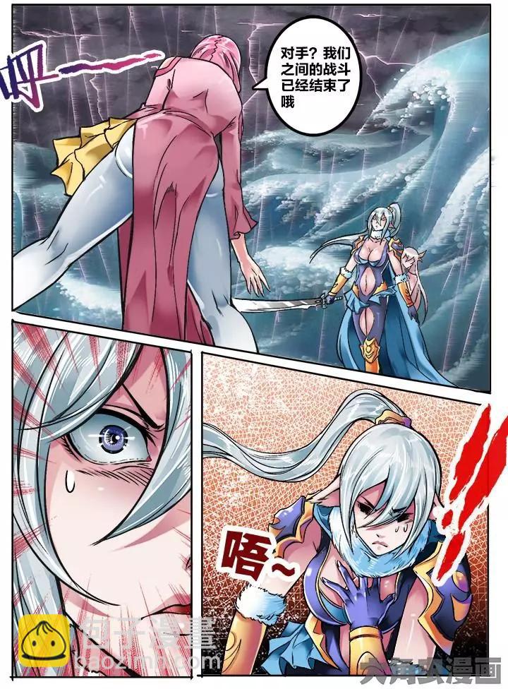 135第二十二章：（8）-第134话