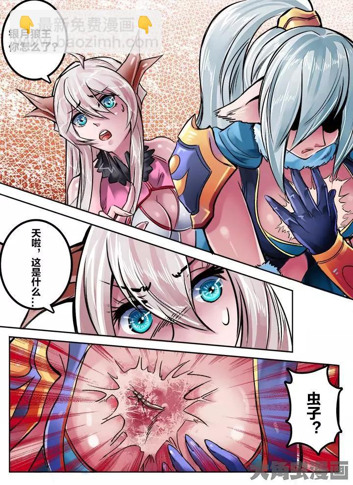 135第二十二章：（8）-第134话