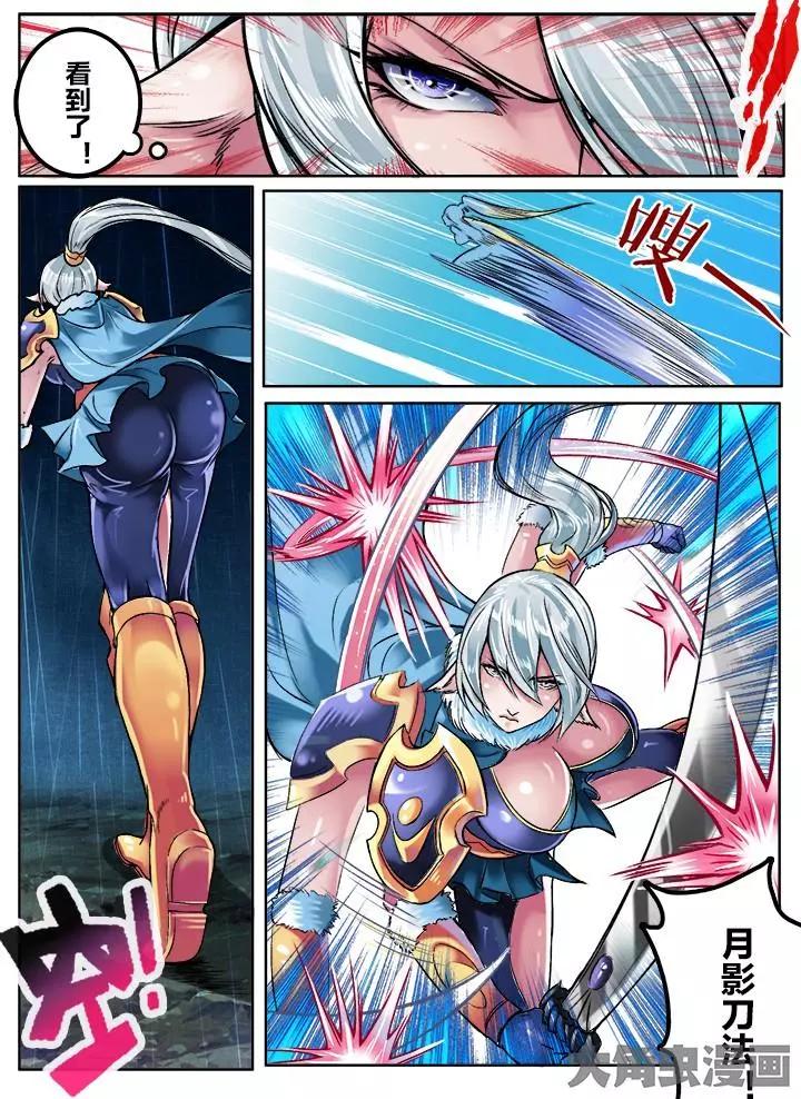 137第二十二章：（10）-第136话