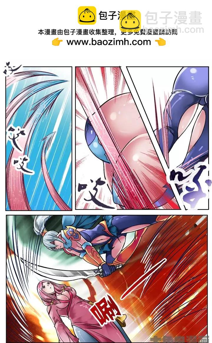 137第二十二章：（10）-第136话