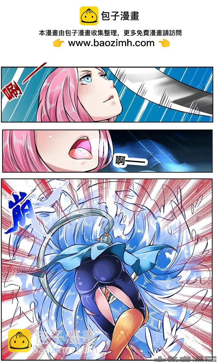 137第二十二章：（10）-第136话