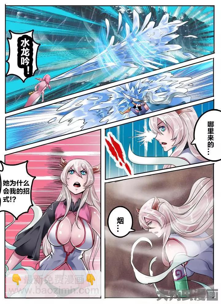 137第二十二章：（10）-第136话