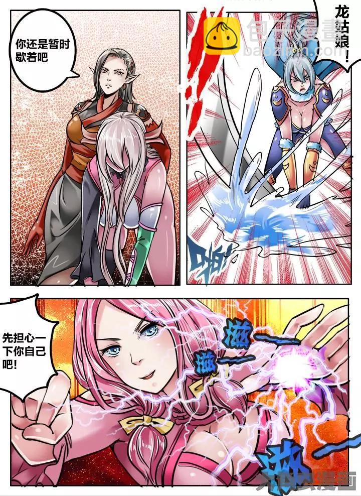 137第二十二章：（10）-第136话