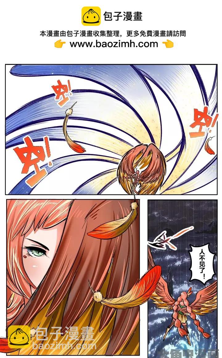 139第二十二章：（12）-第138话