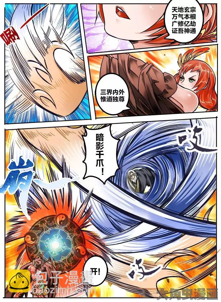 139第二十二章：（12）-第138话