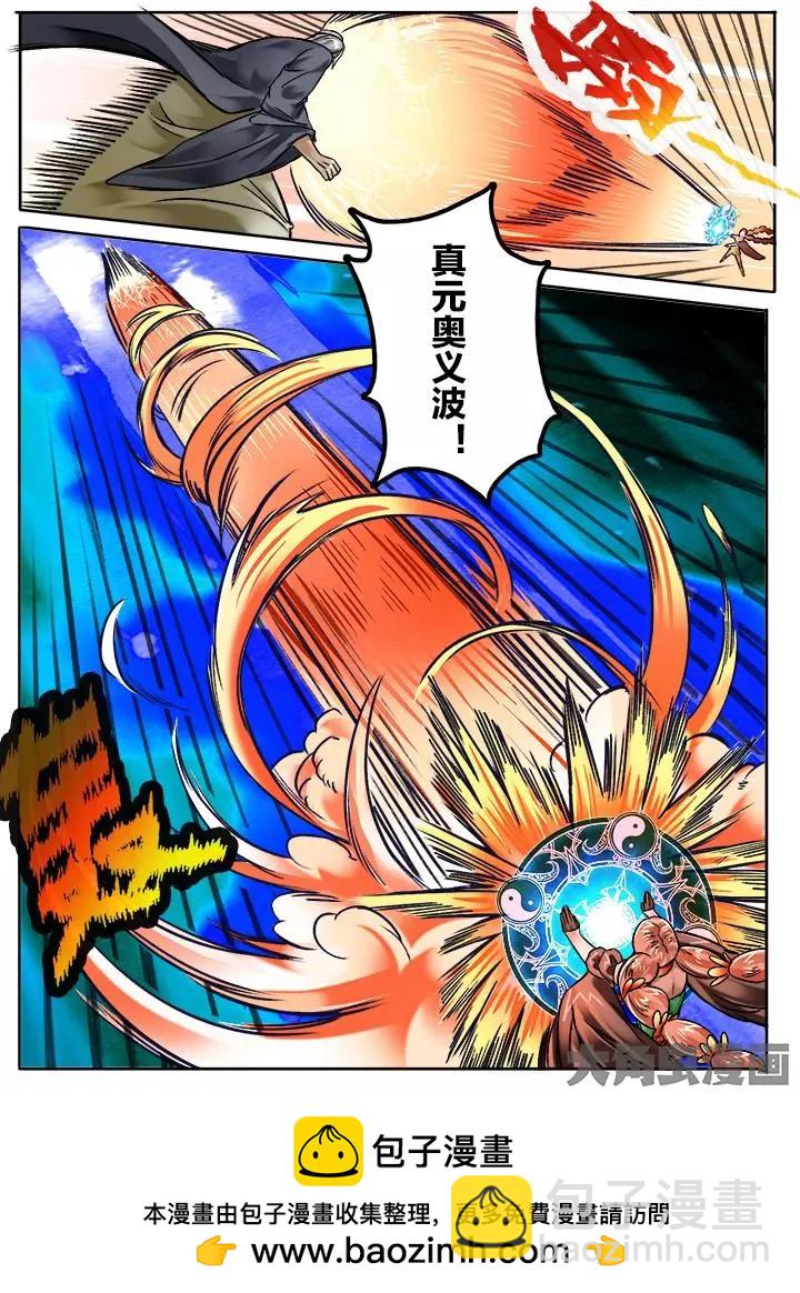 139第二十二章：（12）-第138话