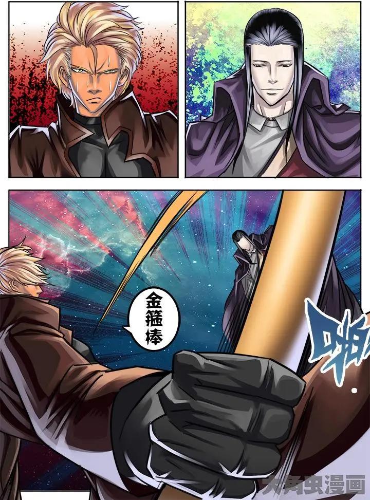 14第二章：（5）-第14话