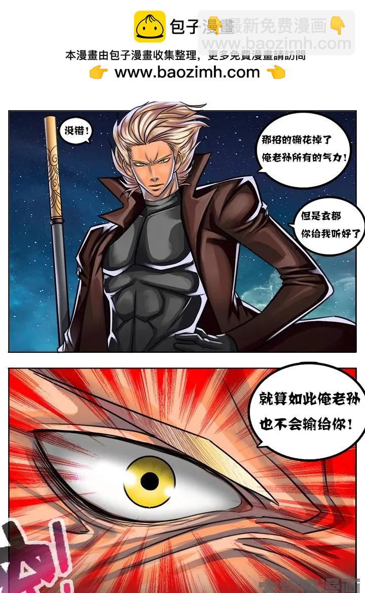 14第二章：（5）-第14话