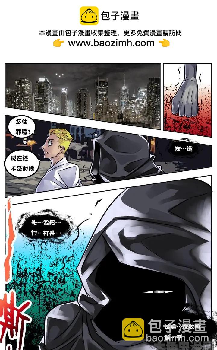 14第二章：（5）-第14话