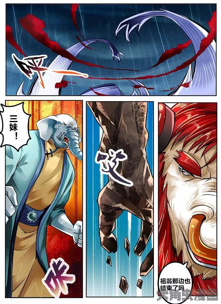 141第二十二章：（14）-第140话