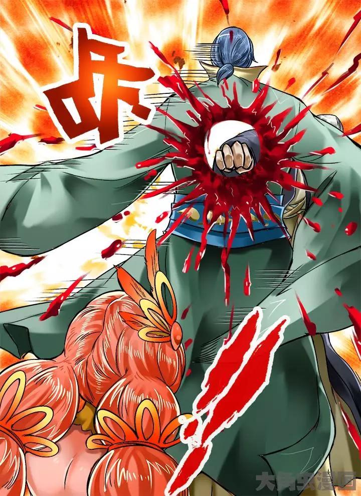 143第二十三章：（1）-第142话