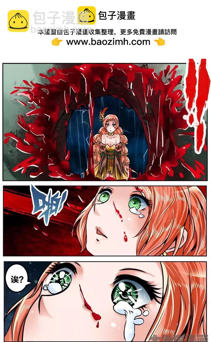 143第二十三章：（1）-第142话